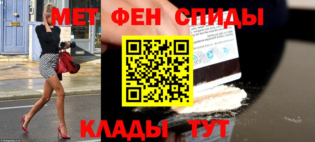 АМФ Розовый Беслан