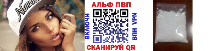 гидра ONION  Беслан  APVP СК  купить наркоту 