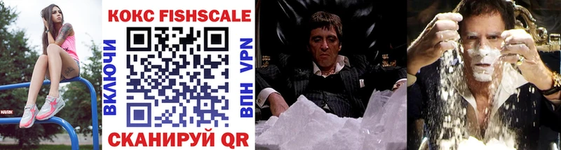 продажа наркотиков  Беслан  COCAIN 99% 