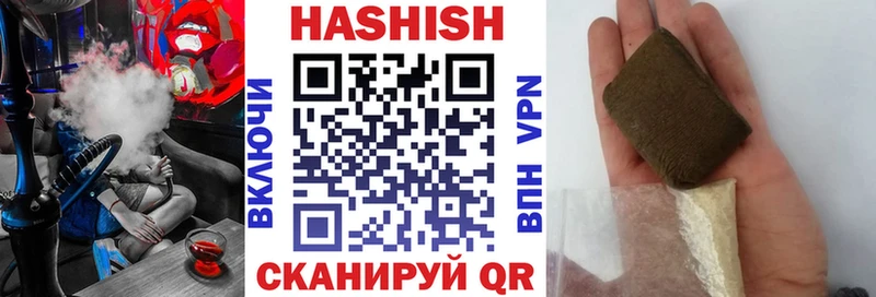 ГАШИШ убойный  купить наркотик  Беслан 