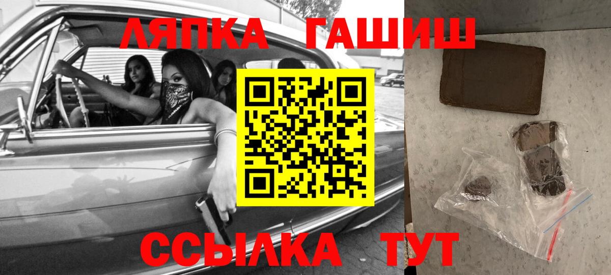 ГАШИШ Изолятор  Вход с VPN  Беслан 