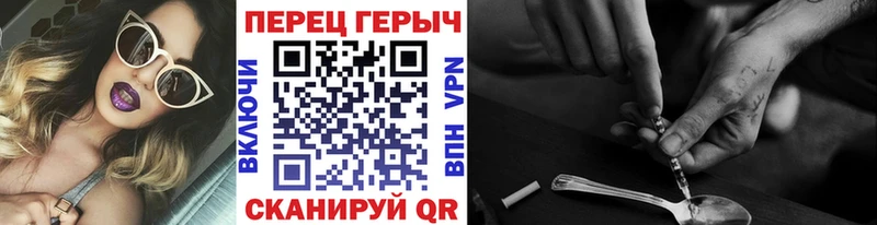 где купить Беслан мега онион ГЕРОИН белый