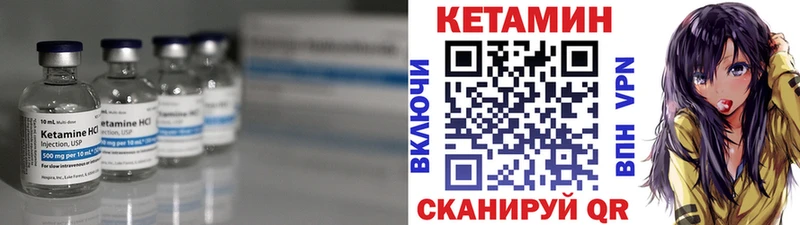 кракен ссылки  Беслан  КЕТАМИН ketamine 