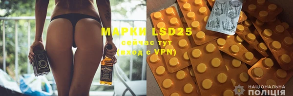PSILOCYBIN Алексин