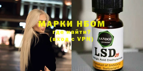 mdpv Алексеевка