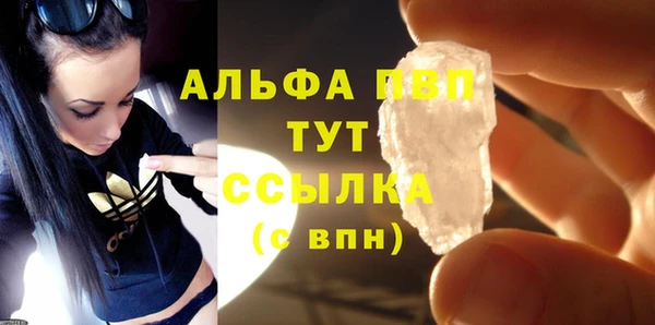 mdpv Алексеевка