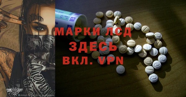 PSILOCYBIN Алексин