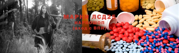 mdpv Алексеевка