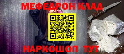 бутират Жуковский