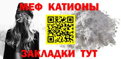 бутират Жуковский