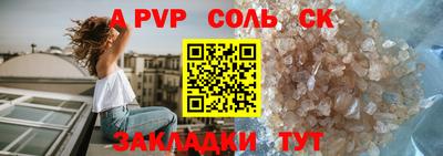 прущие крисы Ипатово
