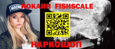 мяу мяу кристалл Изобильный