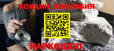 мяу мяу кристалл Изобильный