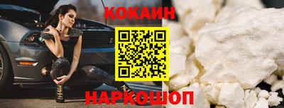 прущие крисы Ипатово