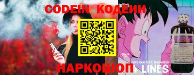 прущие крисы Ипатово