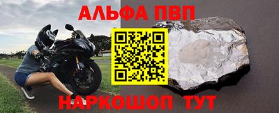 первитин Заводоуковск