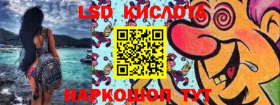 бутират Жуковский