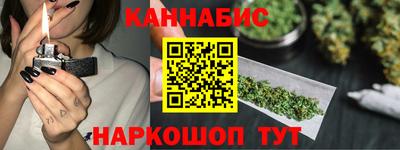 бутират Жуковский