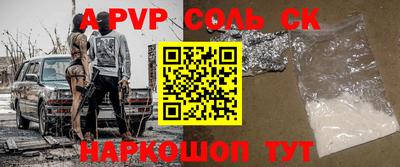 прущие крисы Ипатово