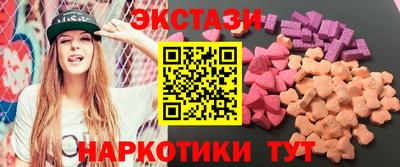 наркотики Ирбит