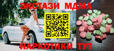 прущие крисы Ипатово