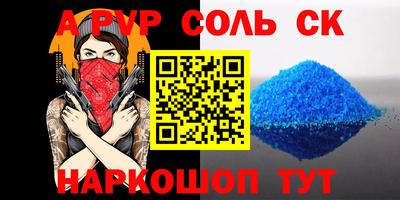 первитин Заводоуковск