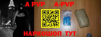прущие крисы Ипатово