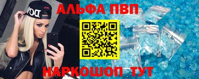 мяу мяу кристалл Изобильный