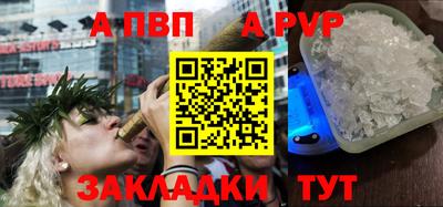 прущие крисы Ипатово