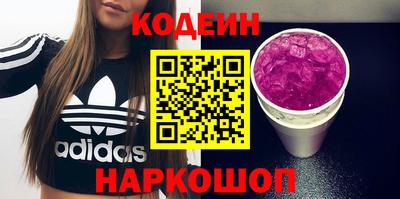 первитин Заводоуковск