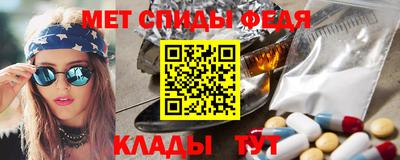 первитин Заводоуковск