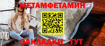 бутират Жуковский