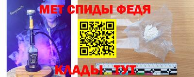 мяу мяу кристалл Изобильный