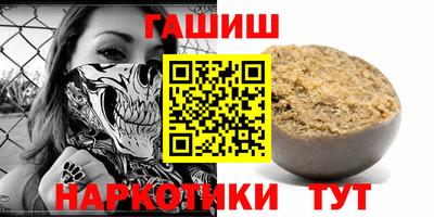 мяу мяу кристалл Изобильный