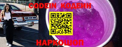мяу мяу кристалл Изобильный