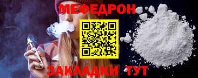 бутират Жуковский