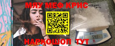 наркотики Ирбит