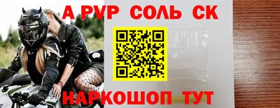 прущие крисы Ипатово