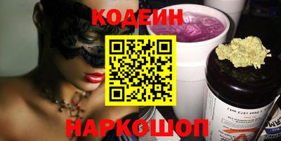 мяу мяу кристалл Изобильный