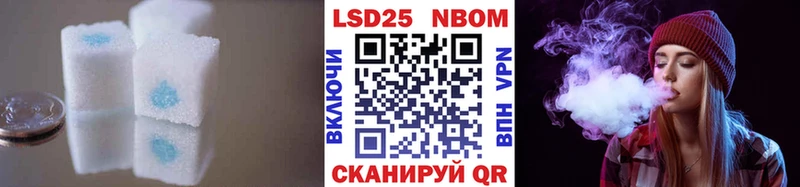 LSD-25 экстази ecstasy  Беслан 