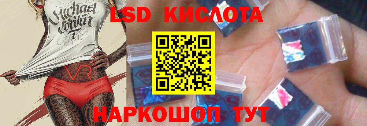Беслан  Лсд 25 экстази ecstasy  Вход с VPN  Лсд 25 экстази ecstasy 