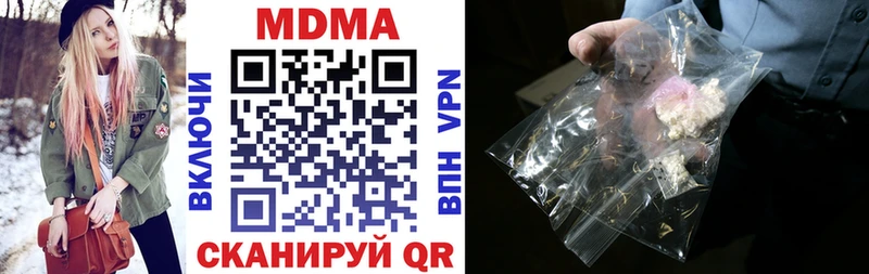 MDMA VHQ  Беслан 