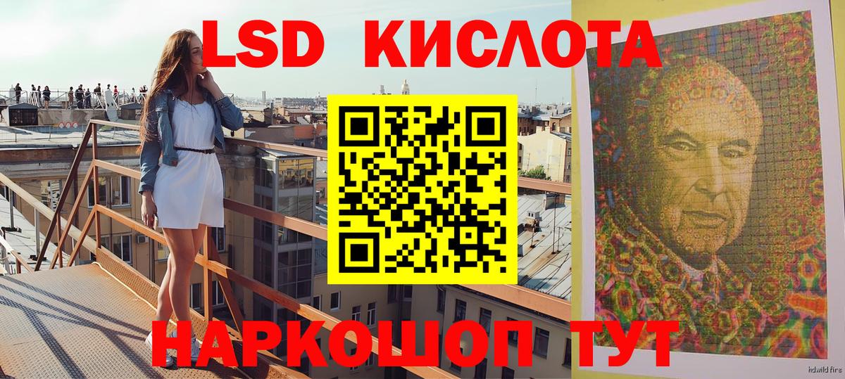 Марки 25I-NBOMe 1,8мг  Вход с VPN  Беслан  Марки 25I-NBOMe 1,8мг 