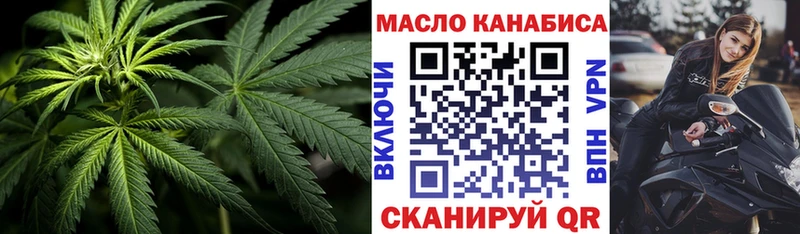 Дистиллят ТГК жижа Беслан