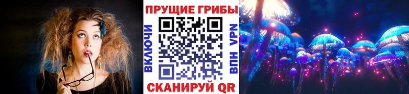 Псилоцибиновые грибы ЛСД  где продают   Беслан 