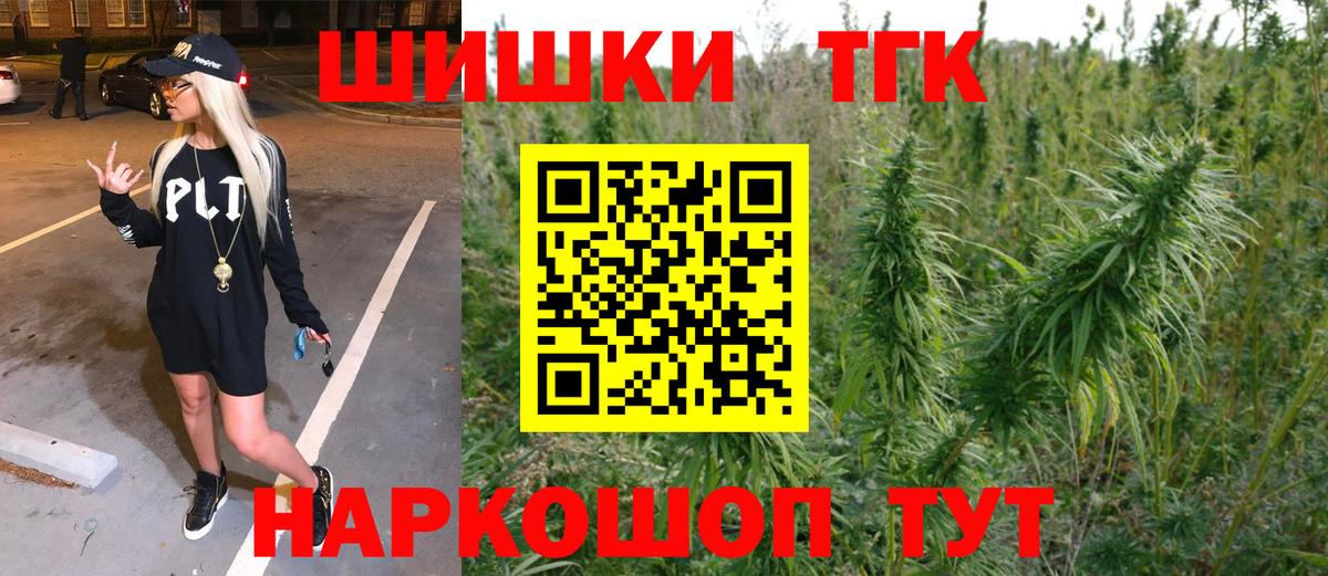 Беслан  Бошки Шишки ГИДРОПОН  Бошки Шишки MAZAR  Вход с VPN  Марихуана Amnesia 